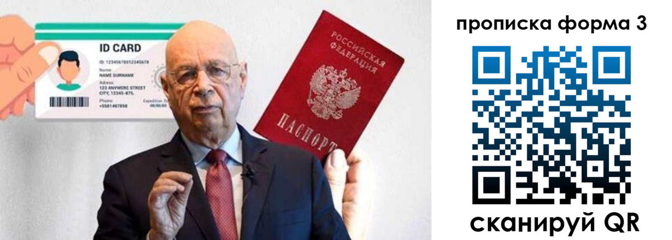 прописка штамп в Рузаевке