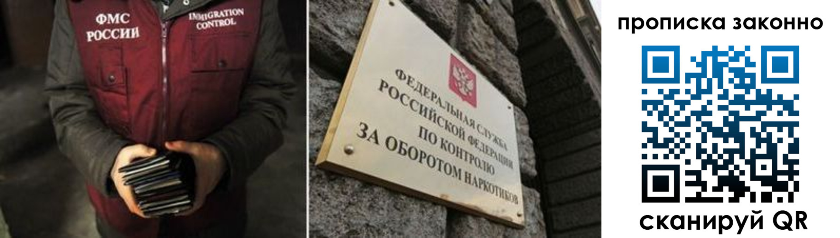 временная регистрация 2025 в Рузаевке