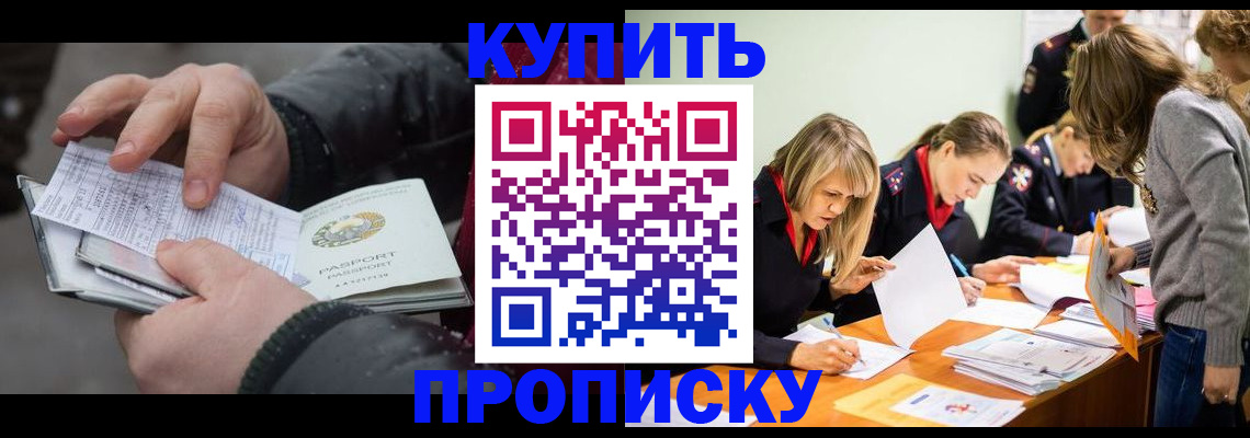 миграционный учет в Рузаевке